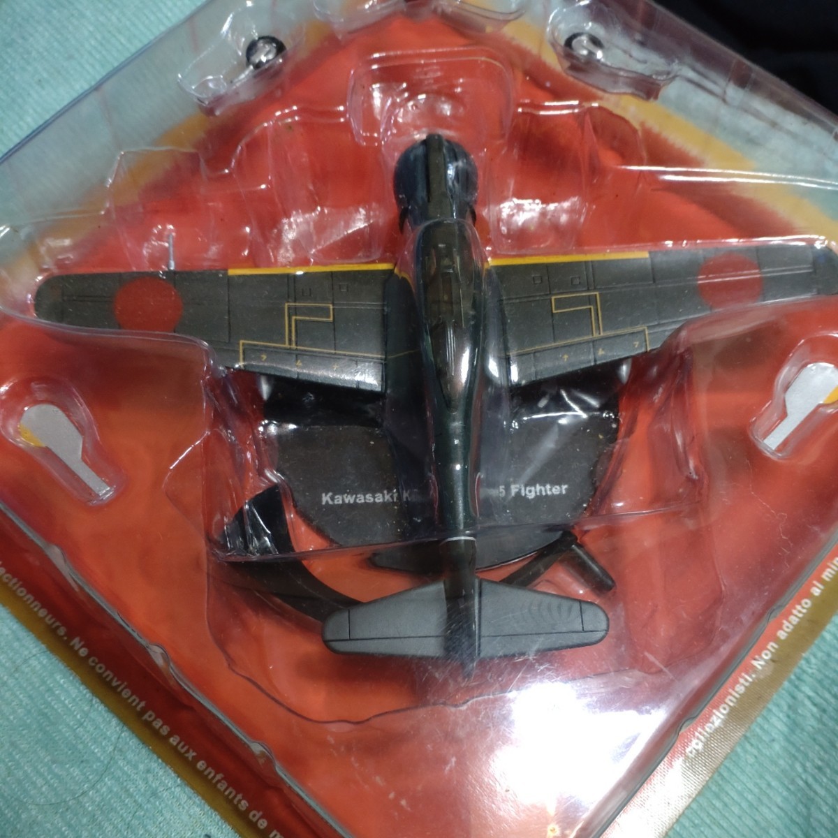 第二次世界大戦傑作機コレクション 11〜20ブリスター未開封 マ 2025