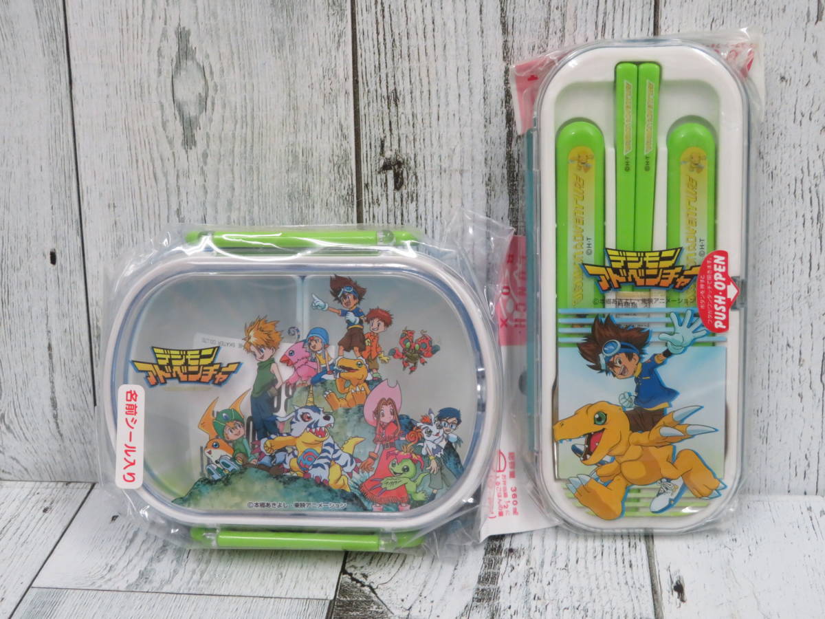 未使用】【キャラクター】 デジモン アドベンチャー ランチボックス