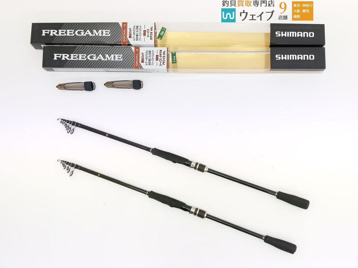 S86ml-4 （シマノのフリーゲームを評価 S86ML-4をインプレ