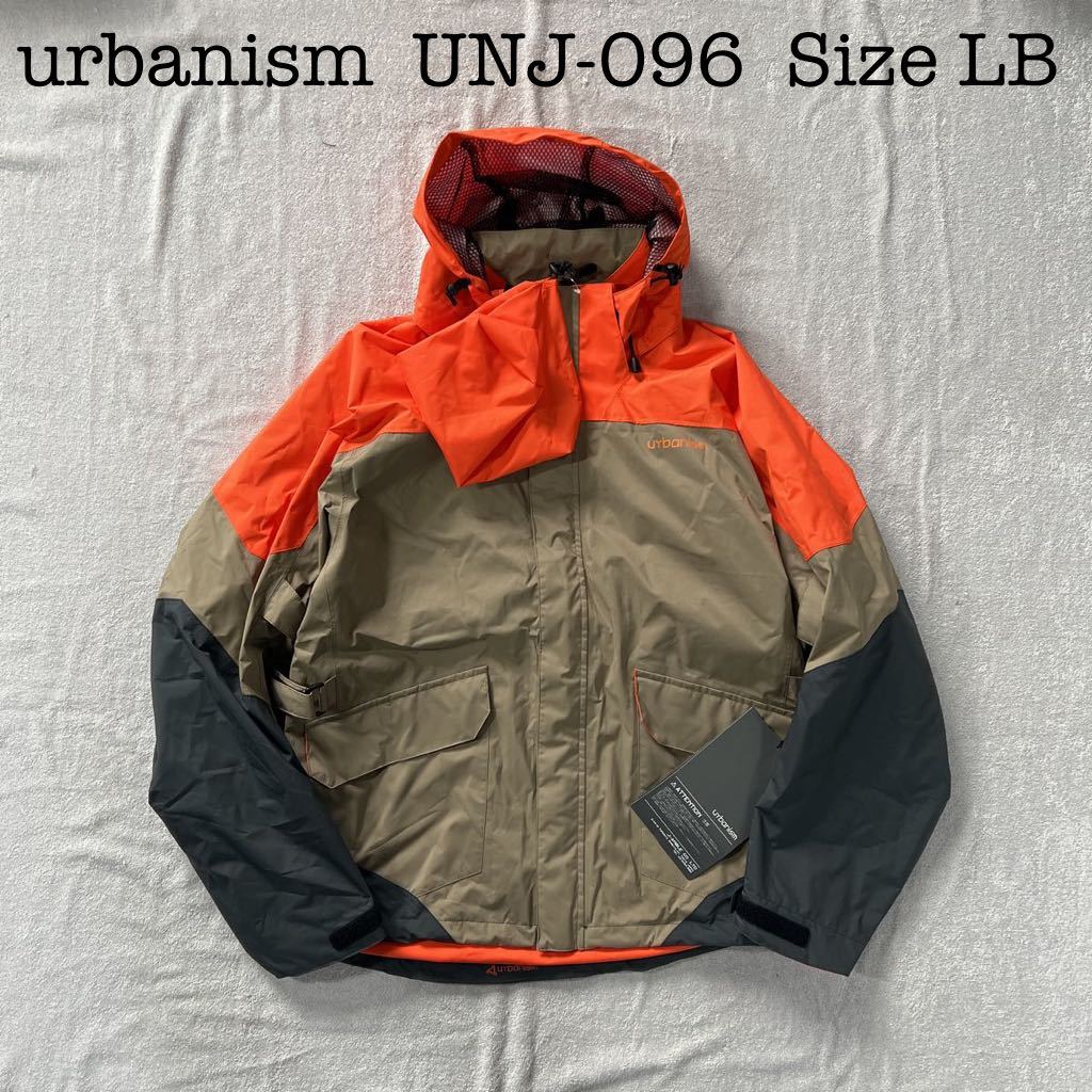 urbanism UNJ-056 アーバンソフトシェルジャケット 防水 透湿（未使用 