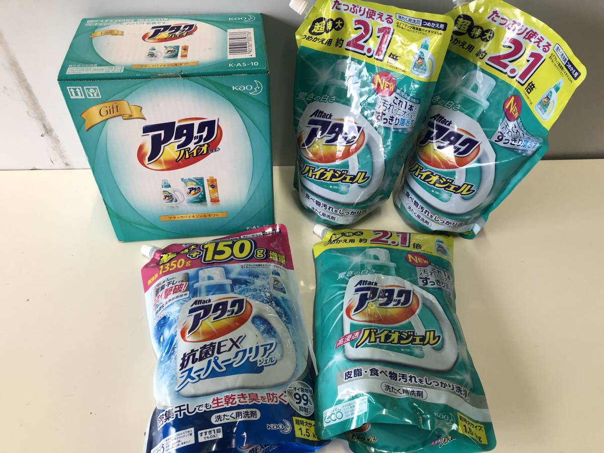 アタック 抗菌EX スーパークリアジェル 洗濯洗剤詰め替え1.6kg×10個 20241003031607_24_1.jpg