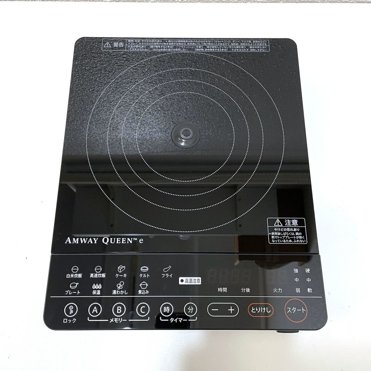 アムウェイ インダクションレンジ 黒 新品未開封 【公式通販】
