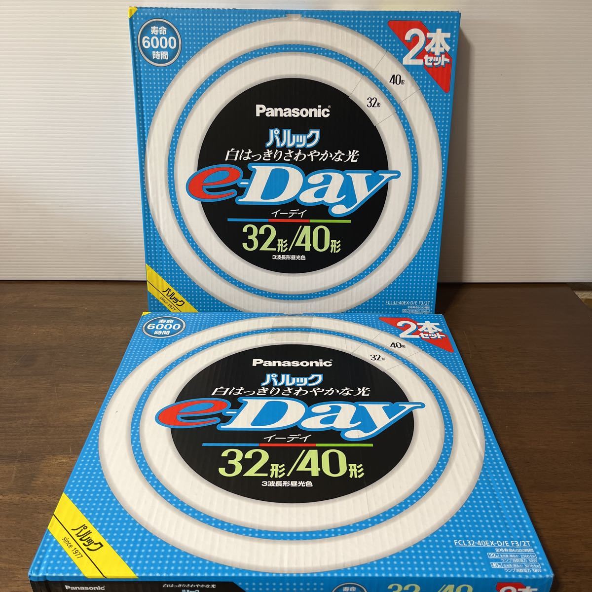 パナソニック 蛍光灯 FCL32・40EX-D/E F3/2T 5セット Panasonic - パナソニック 蛍光灯 FCL32・40EX-D/E F3/2T 5セットの