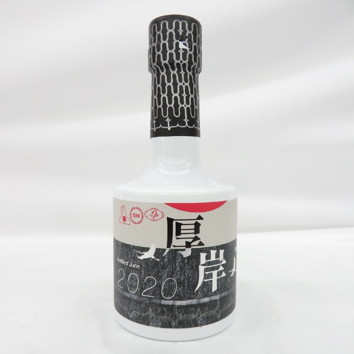 ウイスキー厚岸2020 サロルンカムイ 200ml 【公式通販】