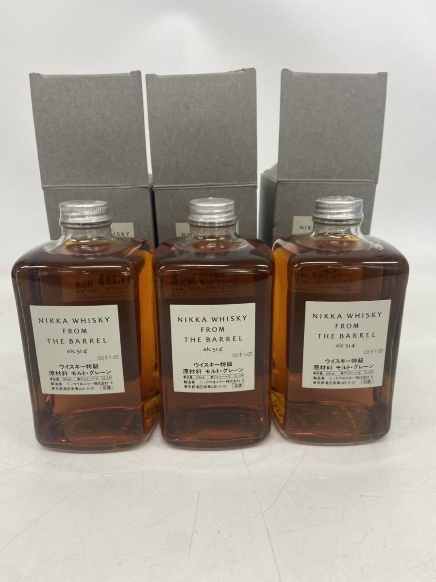 4本】フロムザバレル 500mlニッカウイスキー