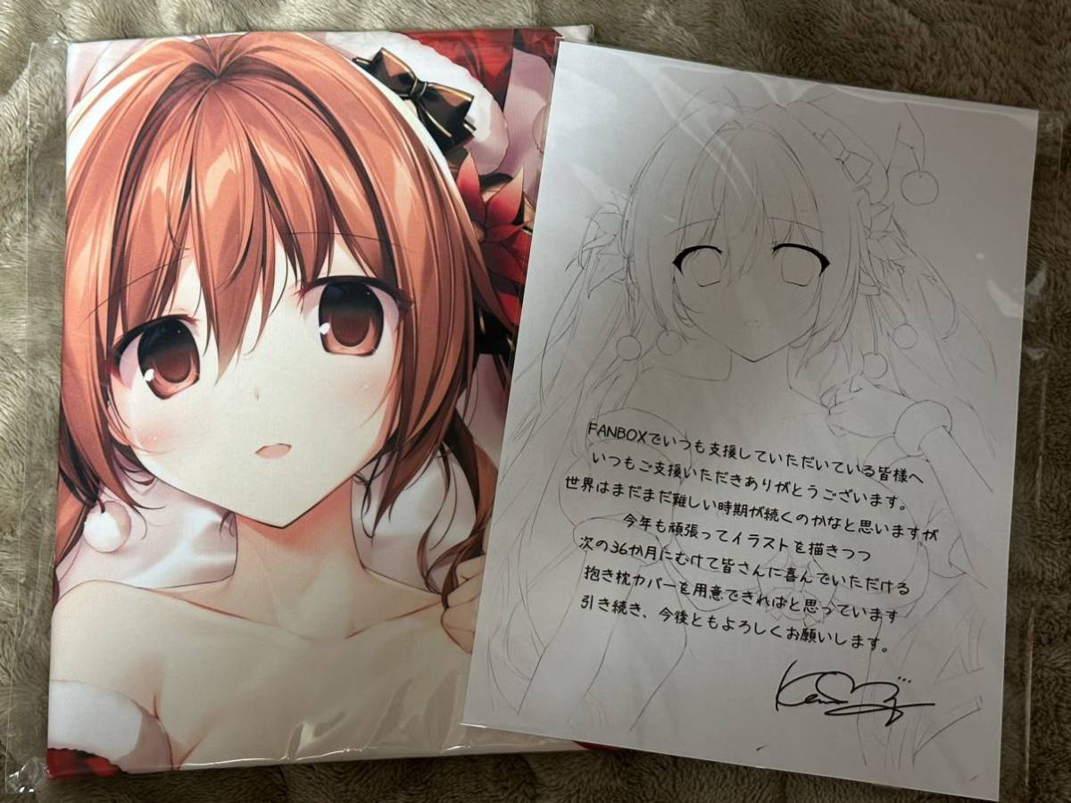 HARUKAZE ノラと皇女と野良猫ハート 黒木未知 抱き枕
