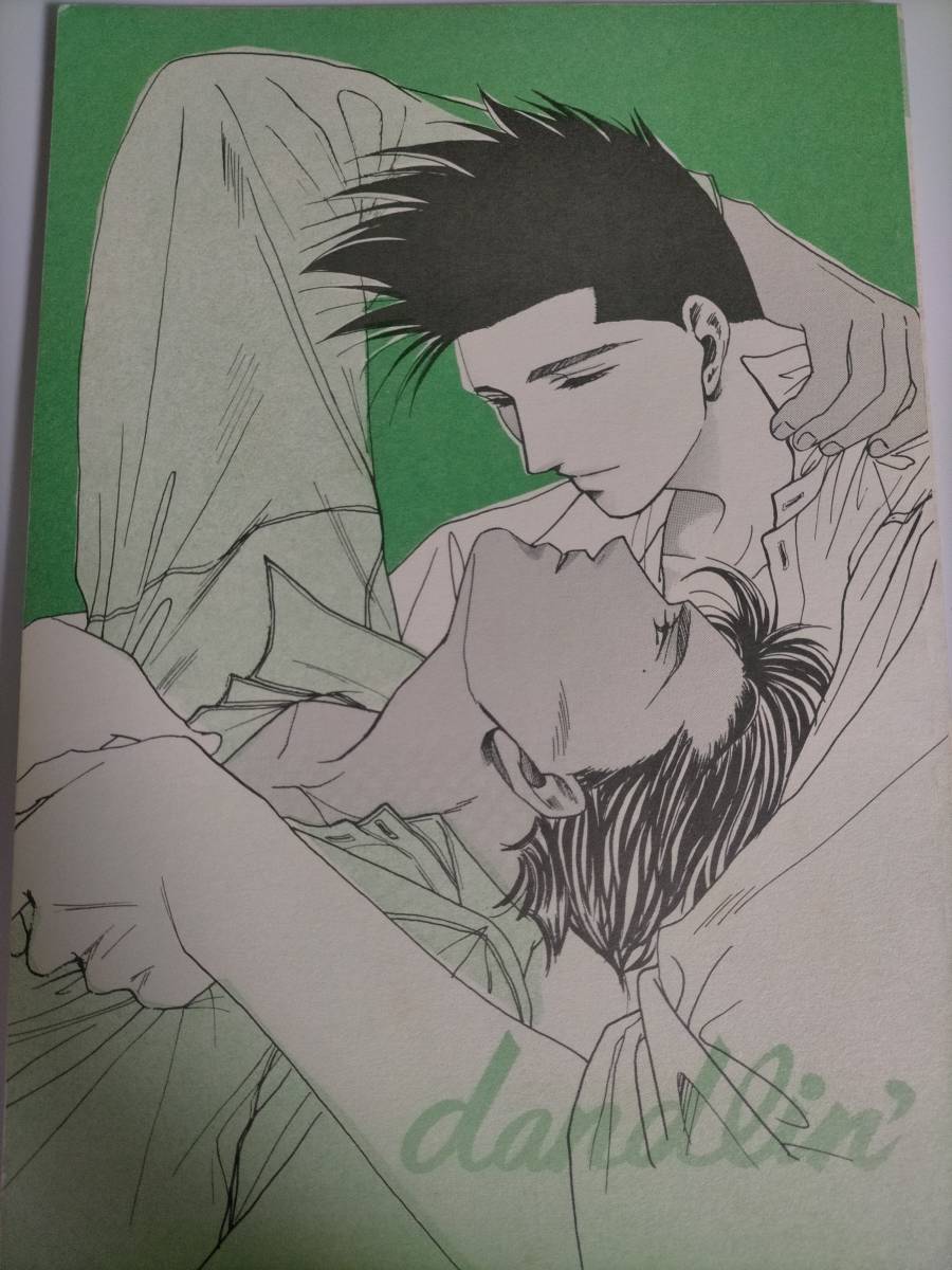 SLAM DUNK CARDDASS MASTERS　牧紳一　6枚セット SLAM DUNK CARDDASS MASTERS 牧紳一 - メルカリ