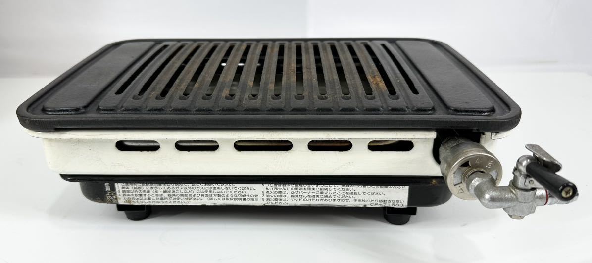 傷や汚れあり】【中古】 リンナイ RA-6 ガス焼物器 LPガス用 卓上型