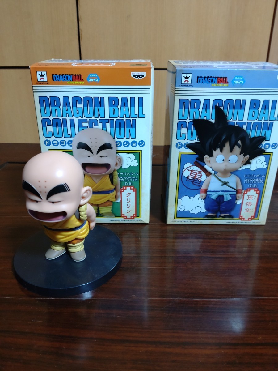ドラゴンボールZ MOVING 3D Collection 孫悟空 seguridadsara.com