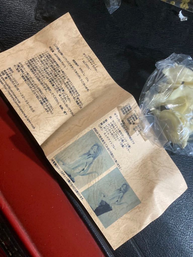 ぐりむろっく！ かわにしけん プレネールさん レジンキャストキット