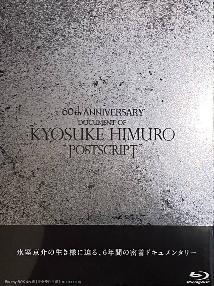 【絶版】60TH ANNIVERSARY DOCUMENT 氷室京介 Amazon.co.jp | 【完全受注生産】60TH ANNIVERSARY「DOCUMENT OF
