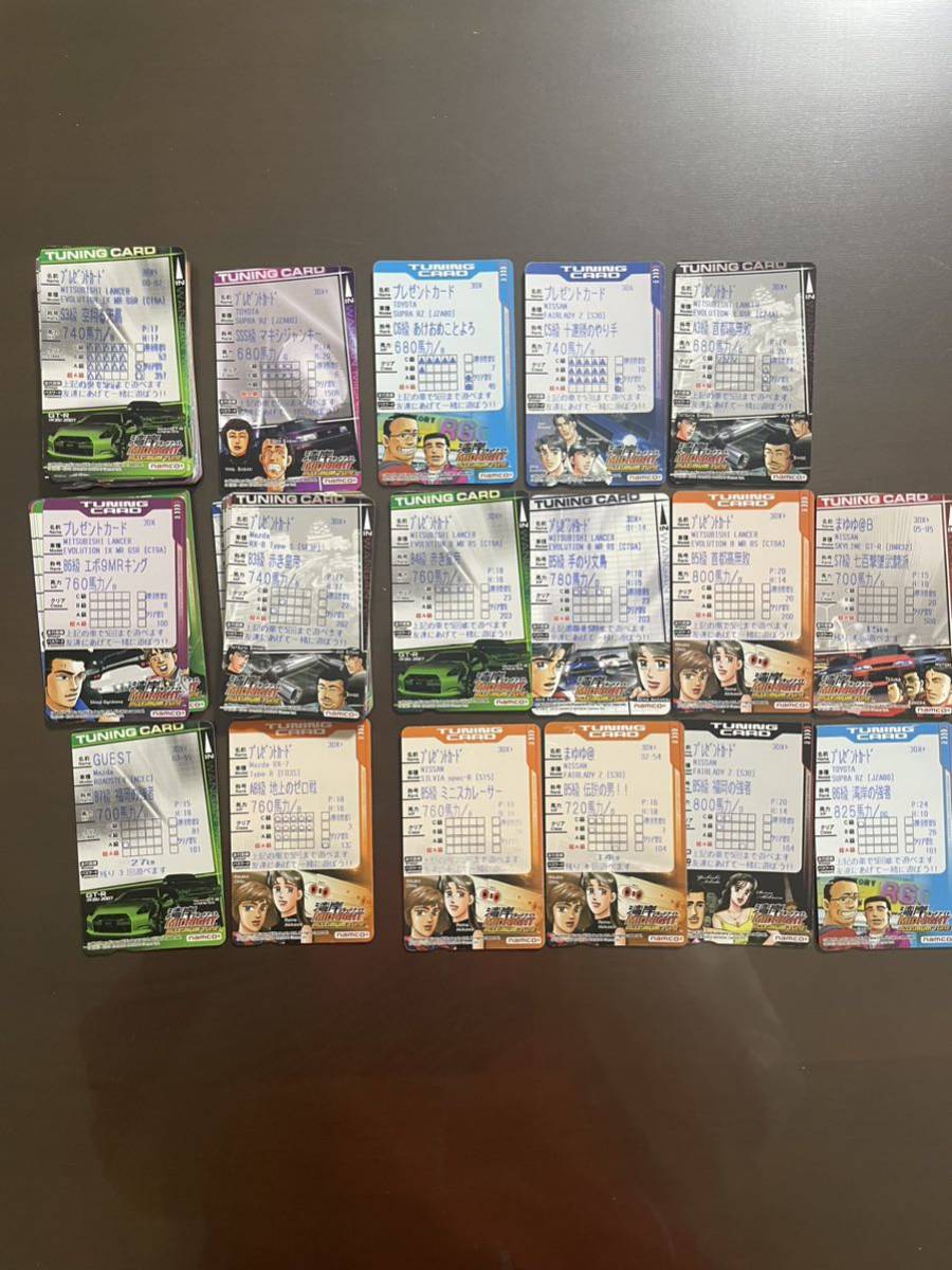 湾岸ミッドナイト3DX.3DX+ プレゼントカード104枚セット