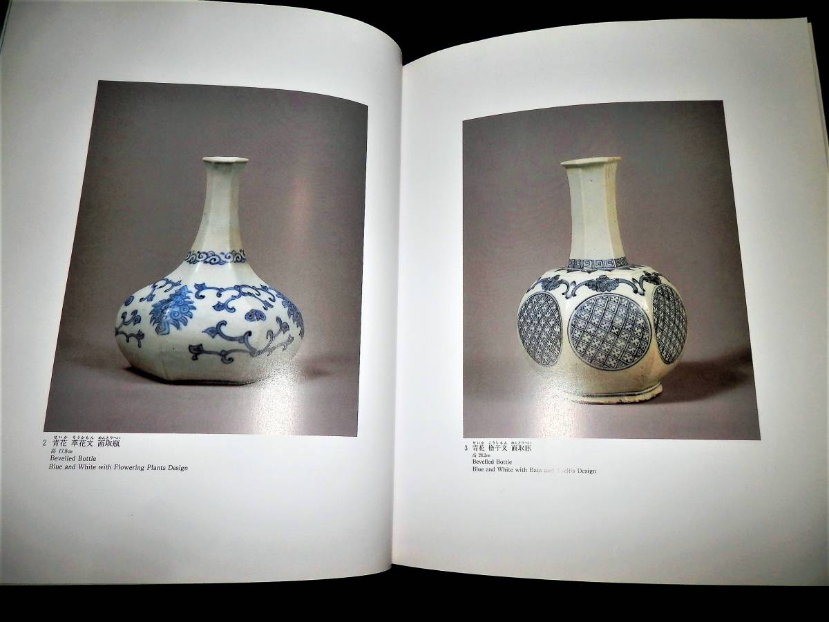 李朝 染付 白磁竹節文 水滴素朴 高品位