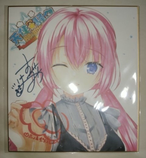 Lycee 白雪乃愛 百里風実花　PSA10連番セット Lycee 白雪乃愛 百里風実花 PSA10連番セット LO】プライベートは