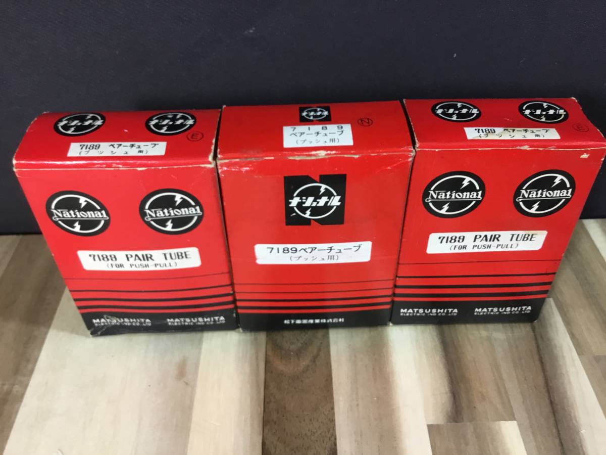 National ナショナル 真空管 5AR4 5箱セット 松下電器 ELECT National ナショナル 真空管 5AR4 5箱セット 松下電器 ELECT
