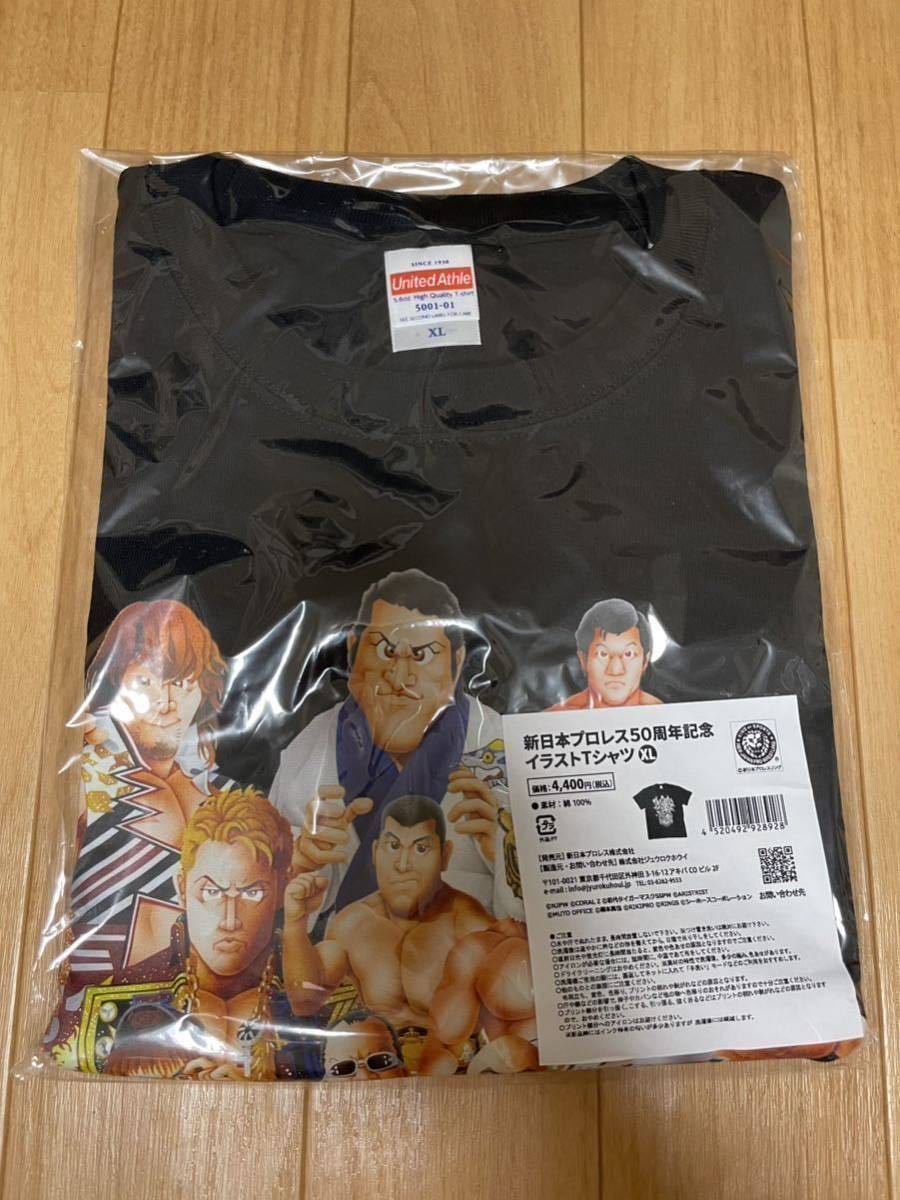 死角謎じゃなくてもいいんじゃない ステッカー