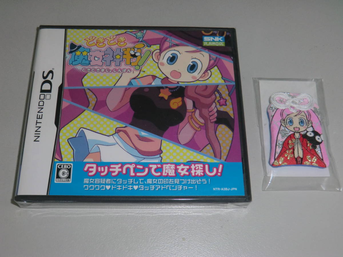 どき魔女ぷらす 特典 テレカ③ テレホンカード SNKプレイモア SNK