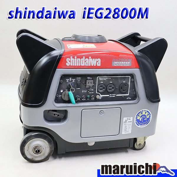 草刈機/新ダイワ/S231/排気量23cc/刈払い機/エンジン式/混合ガソリン/雑草/農家/農業/庭/森林/Shindaiwa 草刈機/新ダイワ/S231/排気量23cc/刈払い機/エンジン式/混合ガソリン