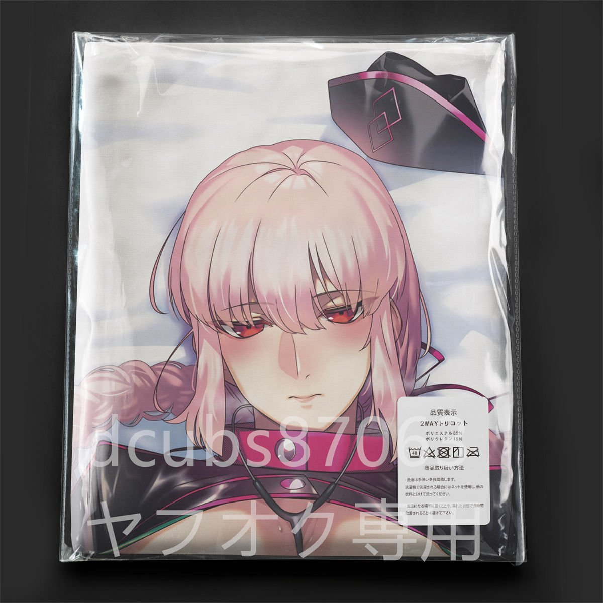 長谷川るい 直筆サイン&メッセージカード 長谷川るい 直筆サイン&メッセージカード