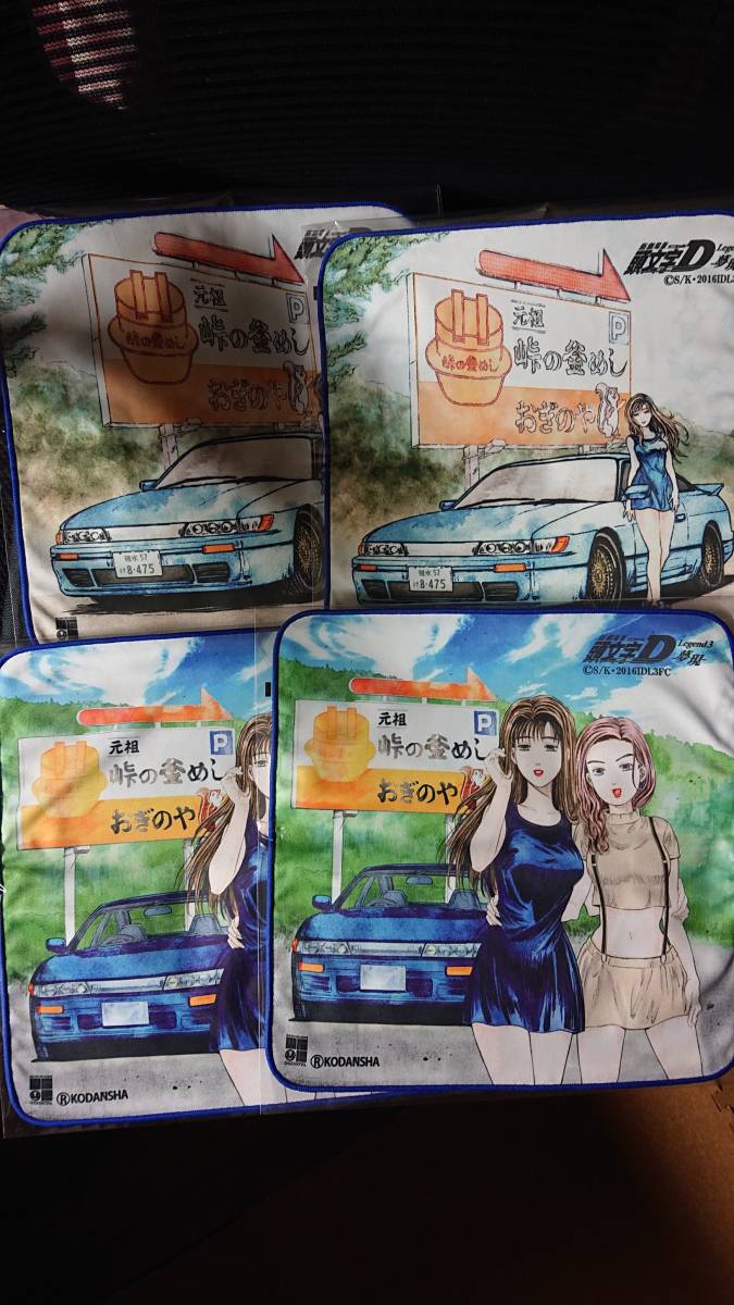 藤原拓海 佐藤真子 頭文字D ヴィネットコレクション AE86 シルエイティ 未開封 イニシャルD ヴィネットコレクション 藤原拓海 佐藤真子