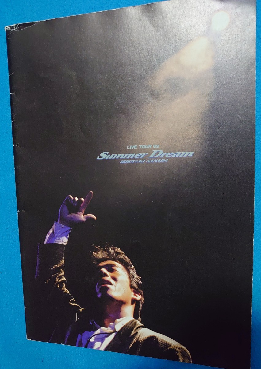 傷や汚れあり】①真田広之ライブツアー''89「Summer Dream」パンフ ②