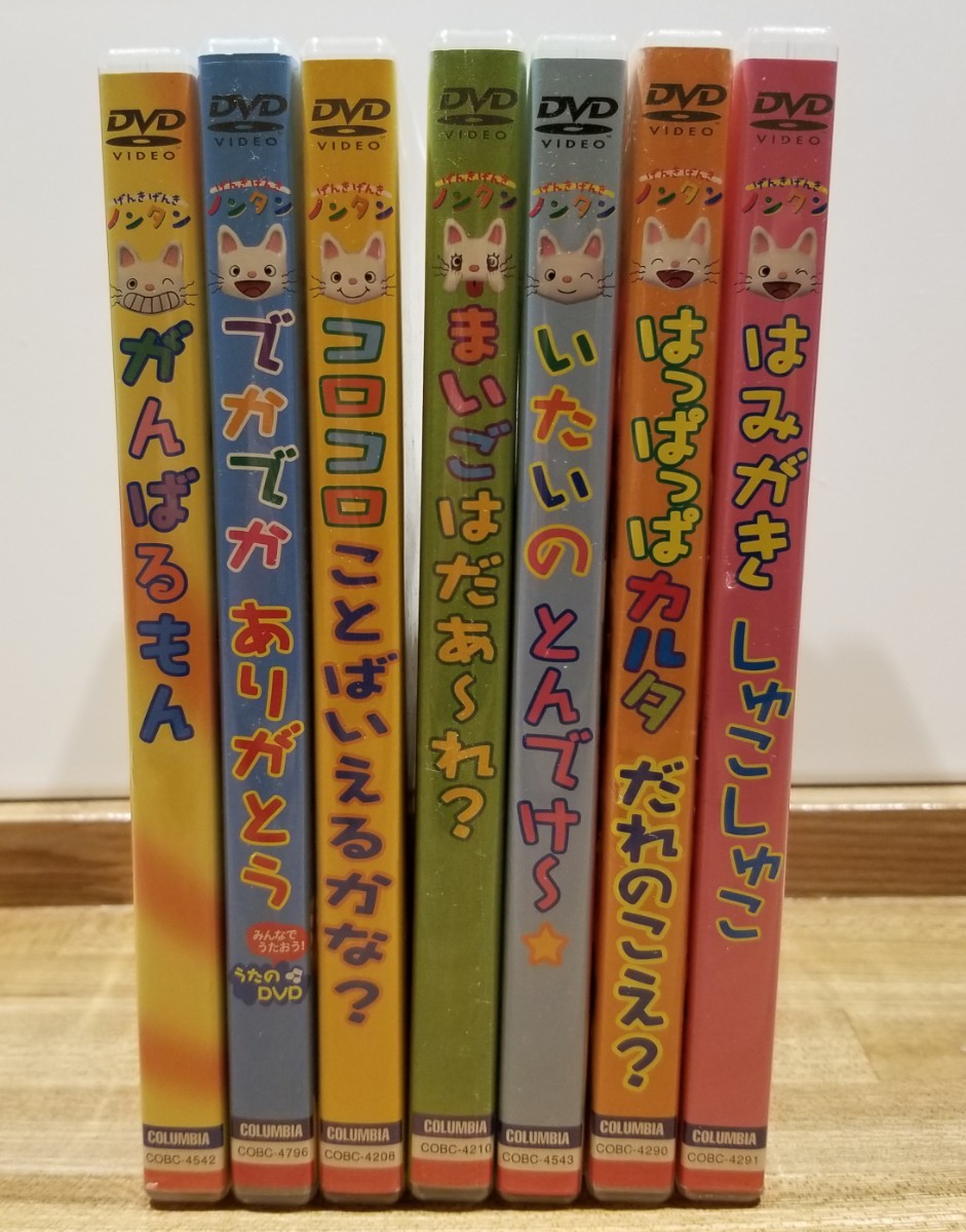 傷や汚れあり】ノンタン DVD 7本セットの落札情報詳細 - Yahoo