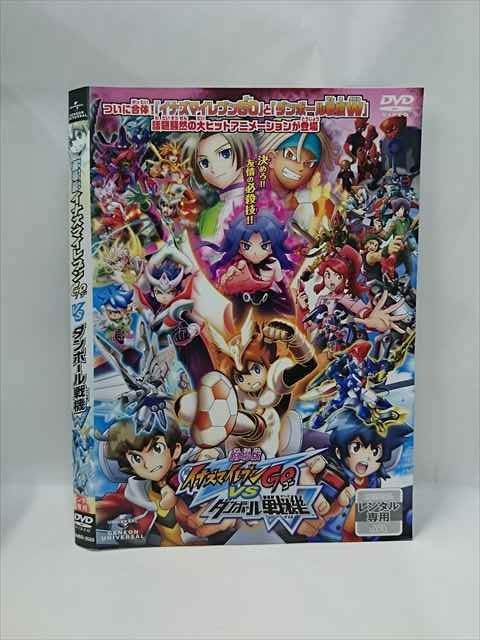 イナズマイレブンGO DVD-BOX1 ホーリーロード編 + 劇場版 イナズマ