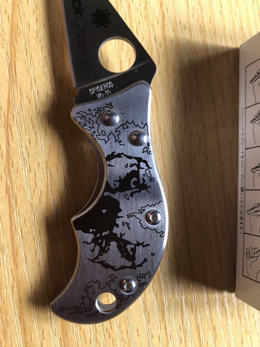 目立った傷や汚れなし】Spyderco(スパイダルコ)×Back Channel（バック  