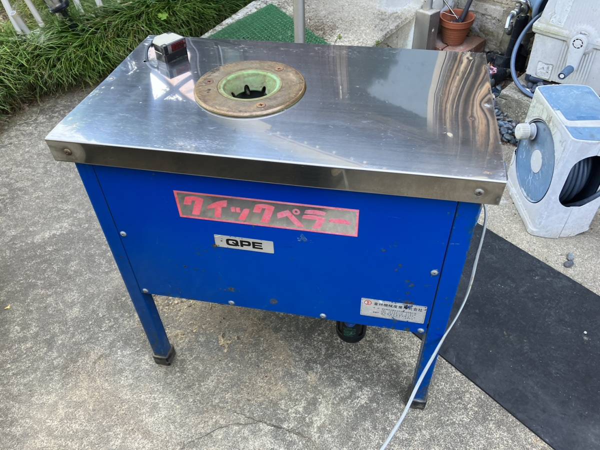 鹿児島発 エアーねぎ皮むき機 クイックペラー QPE3