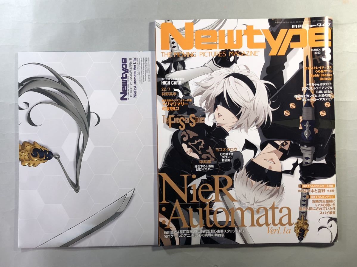 未使用 Newtype ガンダム 水星の魔女 クオカード QUOカード 抽選