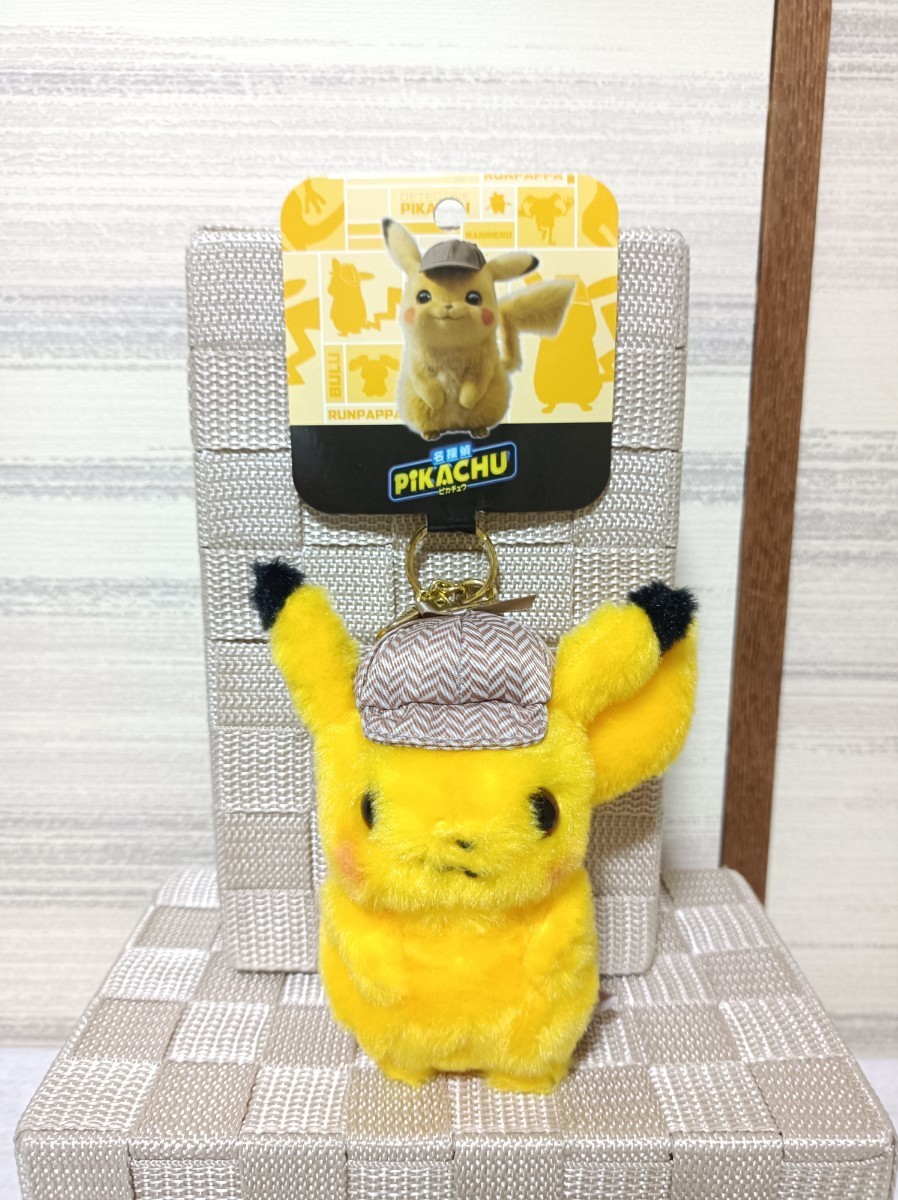 雑貨 バチュル ぬいぐるみパスケース 「ポケットモンスター