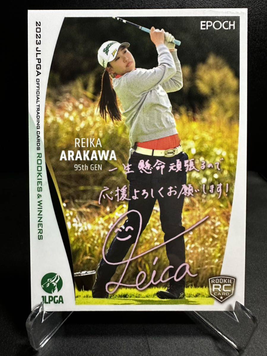 r07【2023 EPOCH 女子ゴルフ JLPGA Rookies & Winners】直筆サイン