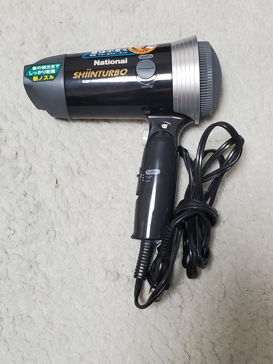 ナショナル プロセレクト ヘアドライヤー 【公式通販】