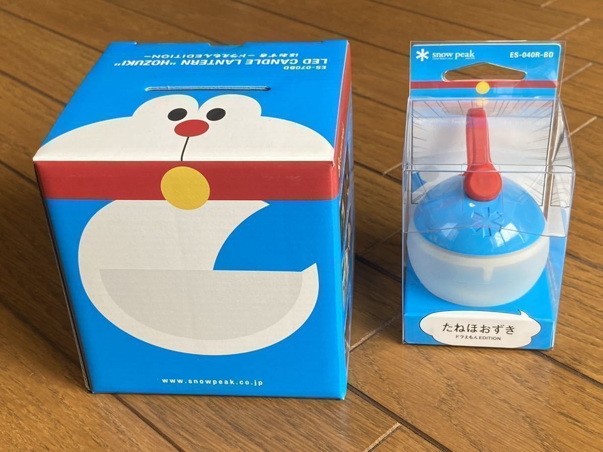 3点セット スノーピーク ほおずき たねほおずき ドラえもん EDITION スノーピーク ほおずき レビュー 限定新品未使用 snowpeak