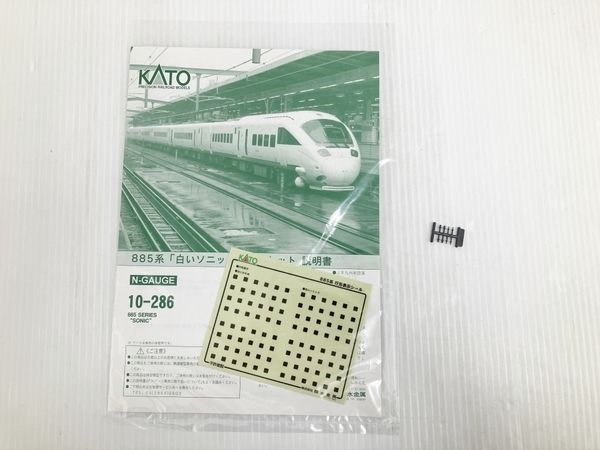 全体的に状態が悪い】KATO 10-286 885系 SEREIS SONIC 「白いソニック