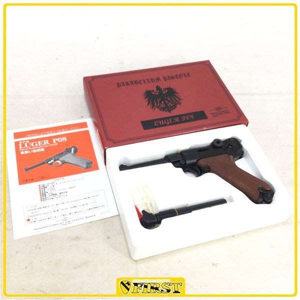 kwc ルガーP08 GBB 金色塗装 銃口閉鎖済み