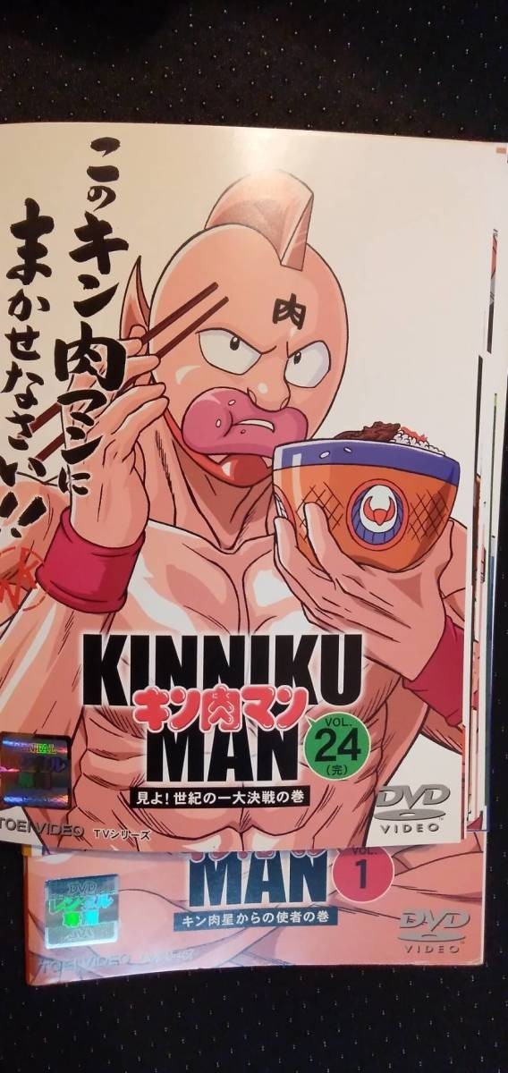 キン肉マン 全24巻 DVD〈レンタル落ち商品〉ゆでたまご キン肉マン DVD