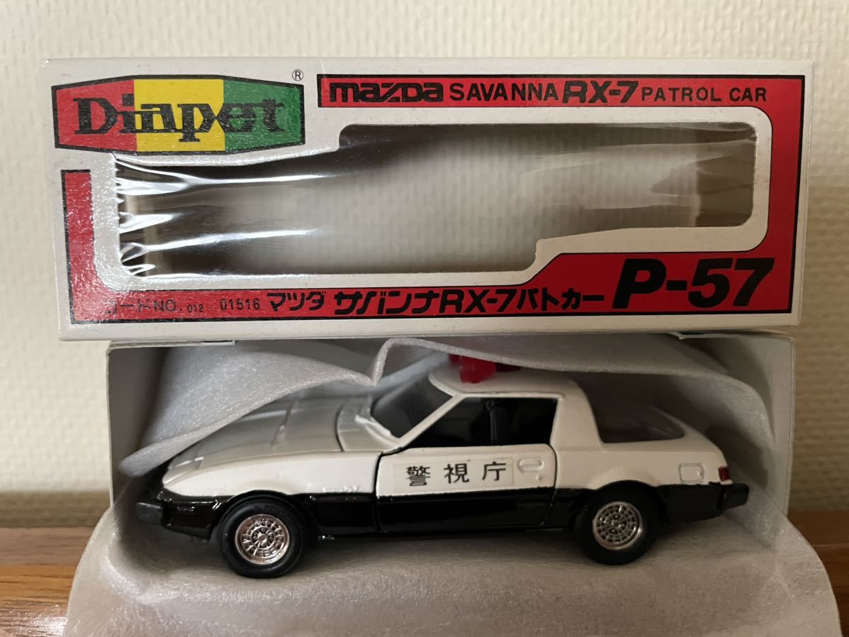 ダイヤペット マツダ サバンナ RX-7 1⁄30 Yahoo!オークション G111