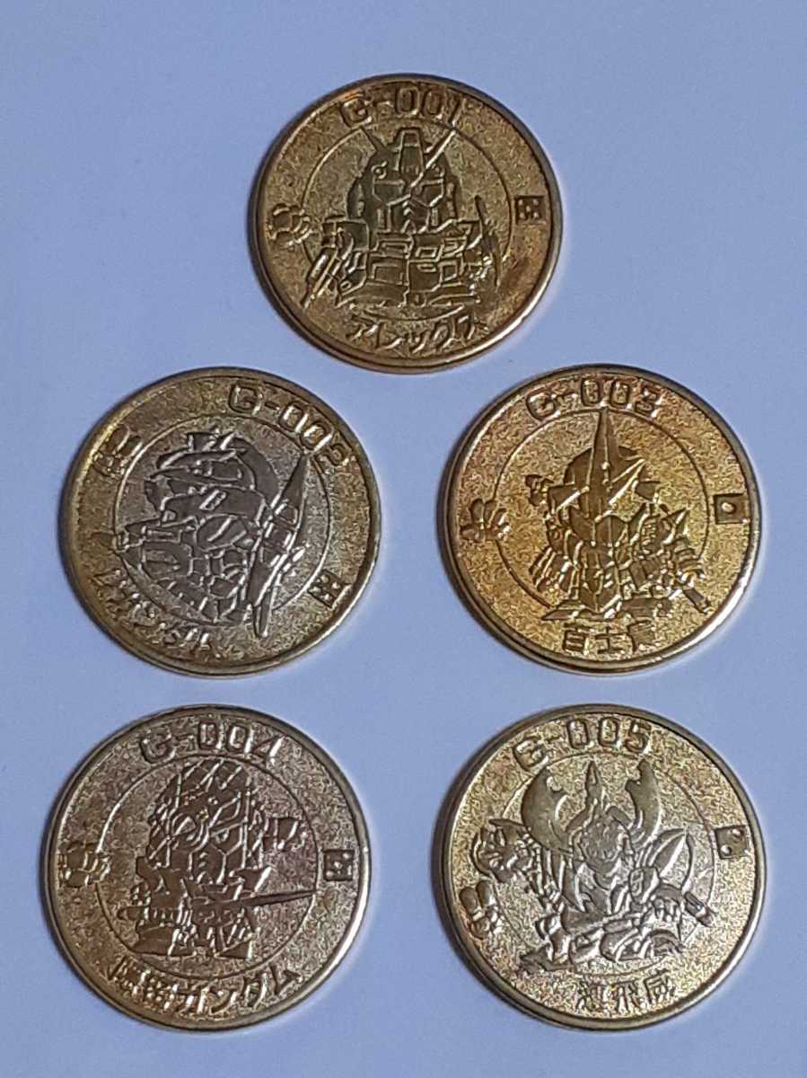 ガンダム コイン バンプレスト 1990年 BANPRESTO - ゴールドメダル ガンダム ガンダムF90とアレックス バンプレストの通販