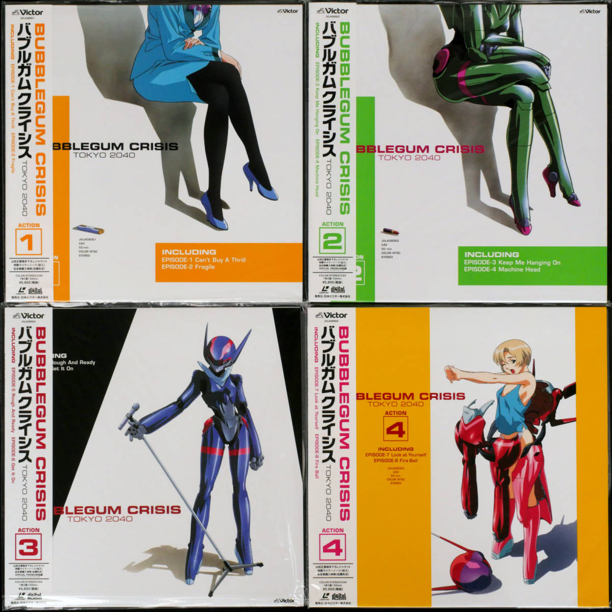 LD バブルガムクライシス TOKYO 2040 7から13巻 LD バブルガムクライシス TOKYO 2040 7から13巻
