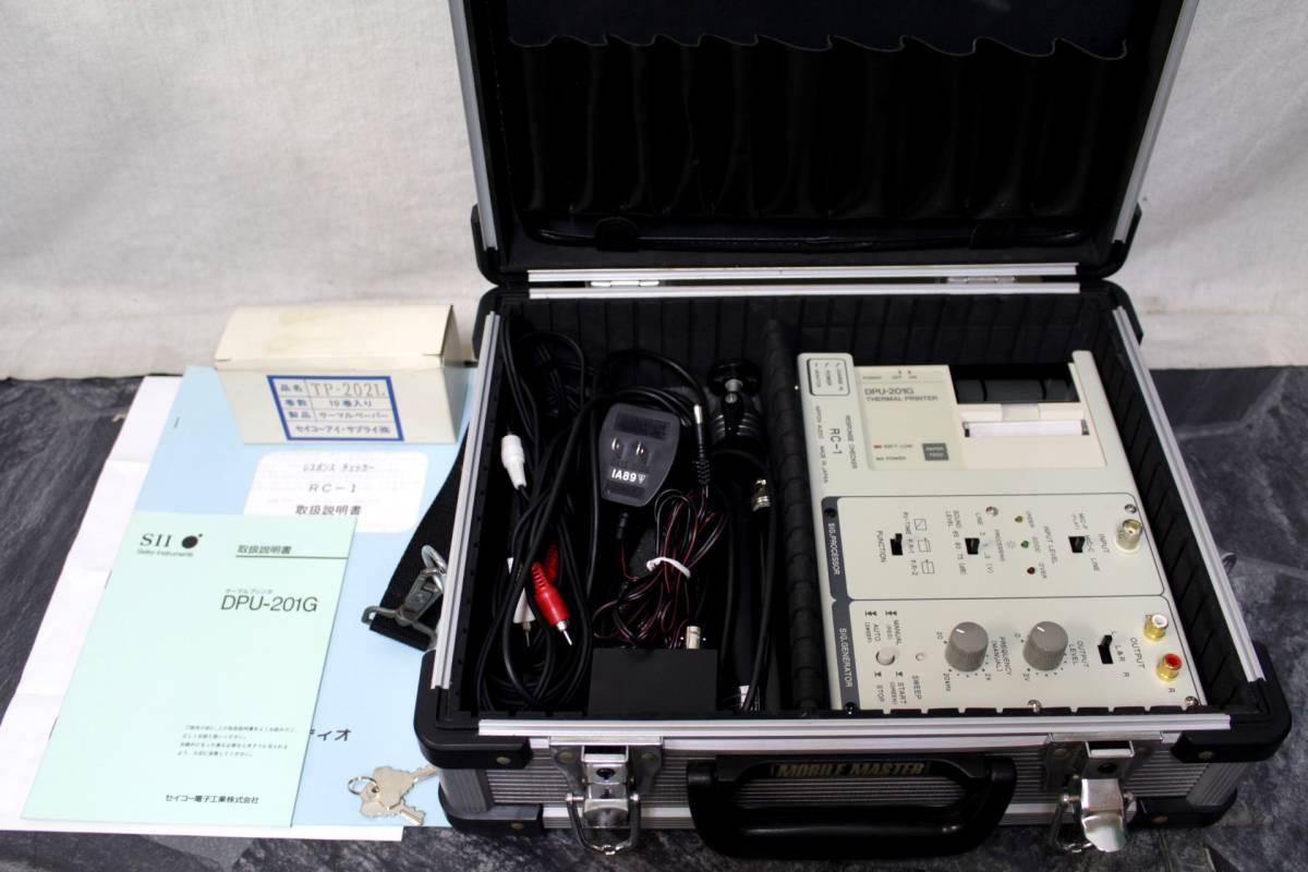 動作品】オーディオ総合測定器 日本オーディオ UA-1B