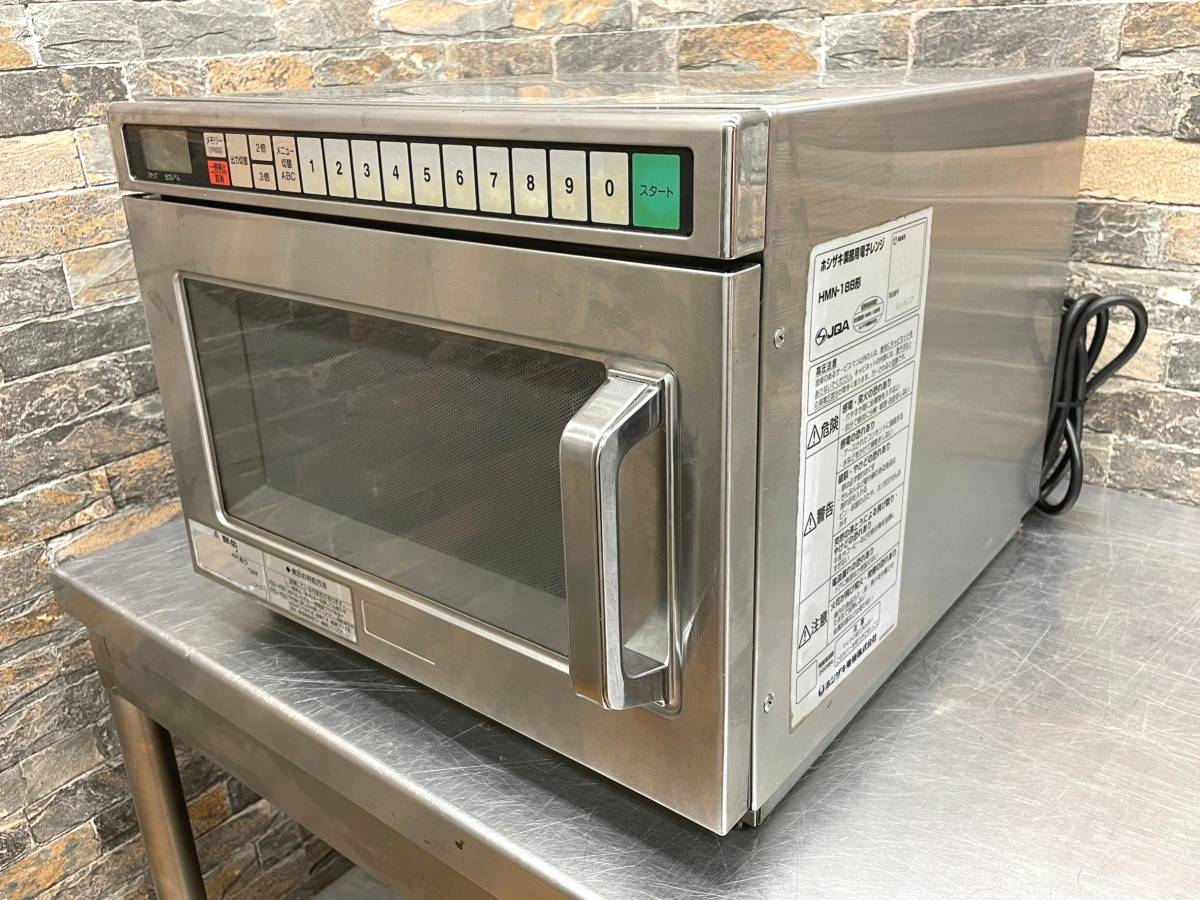 中古厨房 ホシザキ 業務用 電子レンジ HMN-18B 単相 200V 18L 2800W メモリー数30 コンビニ 2017年製 厨房機器の買取・販売厨房オリジナル &frasl; ホシザキ 業務用電子レンジ