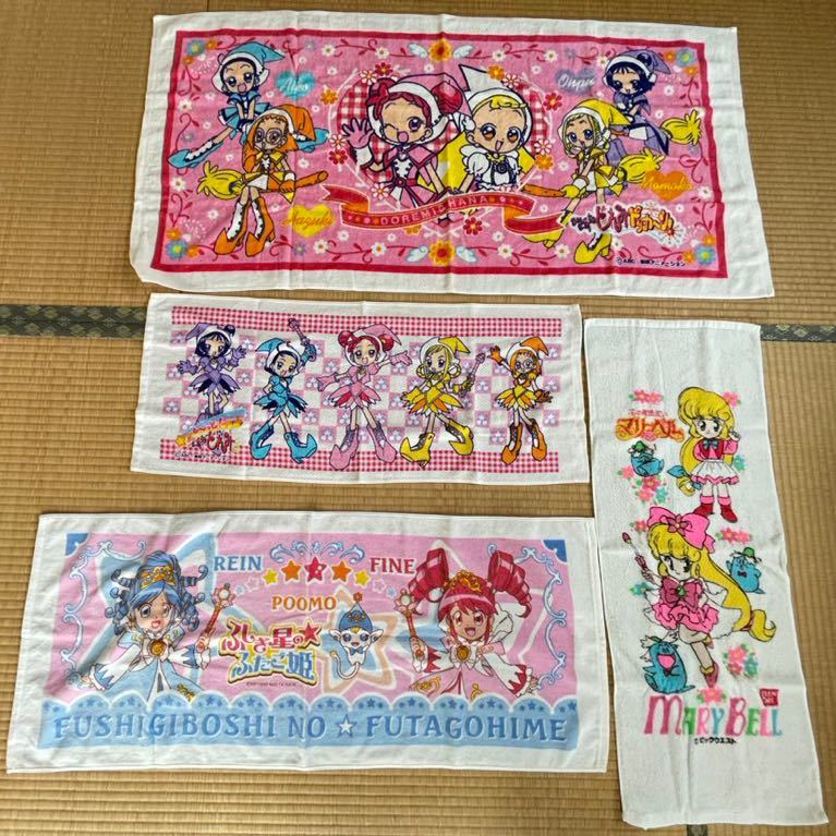 未使用に近い】おジャ魔女どれみ バスタオル などの落札情報詳細