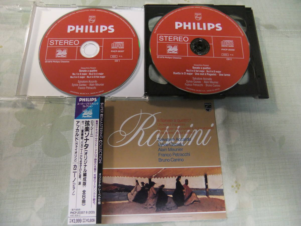 PHILIPS 2CD／ロッシーニ：弦楽ソナタ／アッカルド、ガゾー、他 PHILIPS 2CD／ロッシーニ：弦楽ソナタ／アッカルド、ガゾー、他