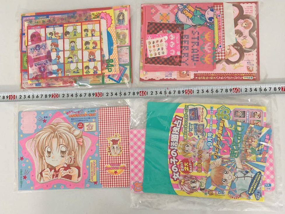 小学三年生 1994年8月号(平成6年)小学館※ウエディングピーチ/と