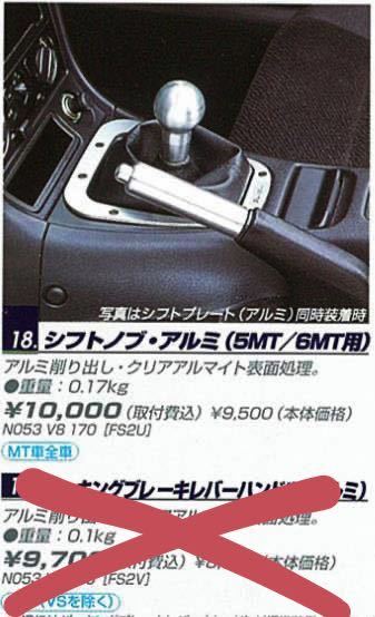 マツダ ロードスター NA NB NC ND アルミ削出 シフトノブ Sport