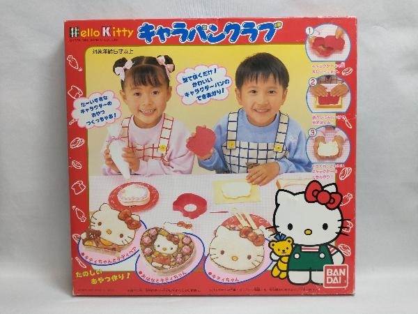 【希少・未使用】ハローキティ キャラパンクラブ トミー クッキングトイ やや傷や汚れあり】未使用 Hello Kitty ハローキティ キャラパンクラブ