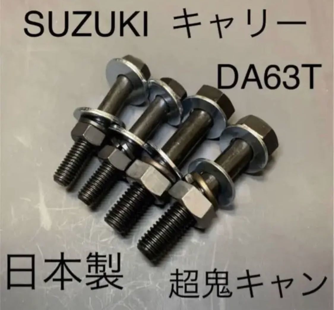 デミオ純正鉄ホイール6J 155/65R14 タイヤセット ツライチ エブリィ