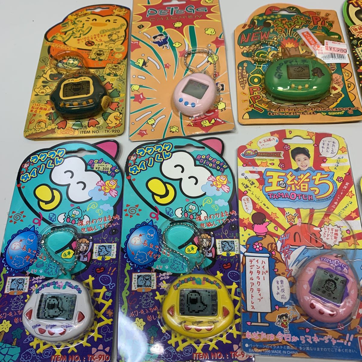 未使用に近い】当時物 ラクラクタイノくん 玉緒っち ぎゃおッPi ユキ