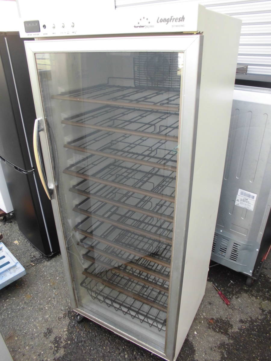 ワインセラー フォルスターLongFresh 70本用 ST-AF270N ワインセラー